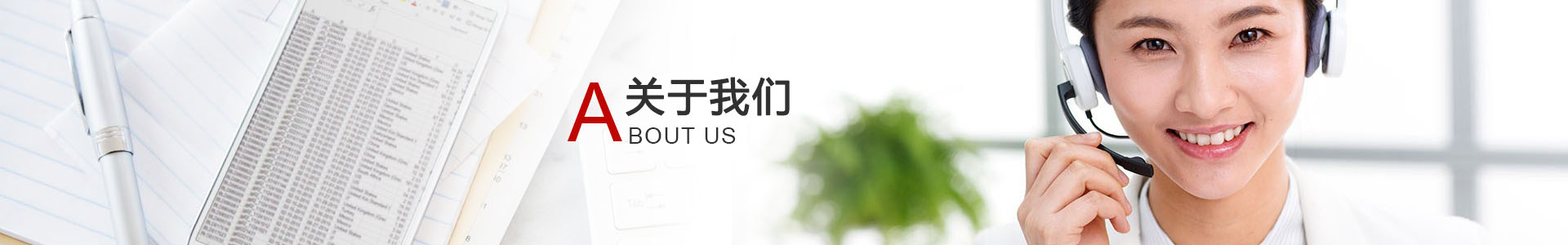 关于尊龙凯时