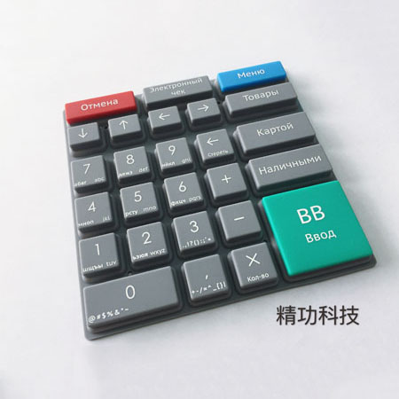 导电硅胶按键