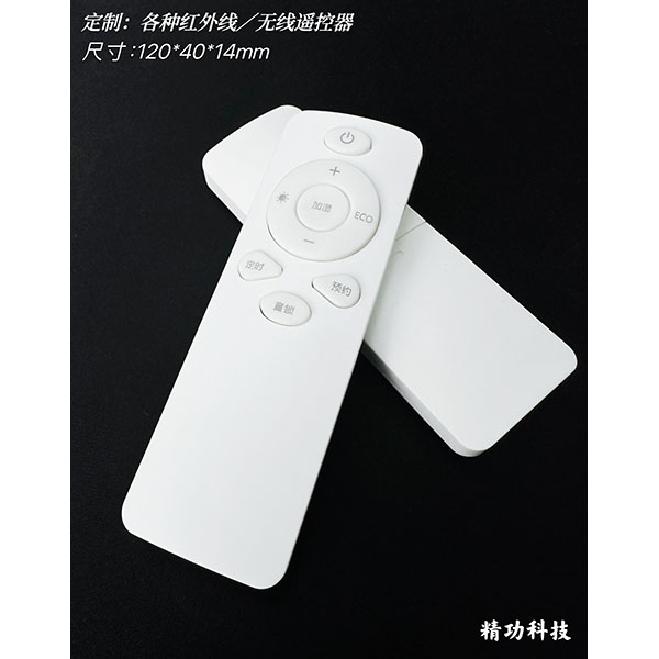 红外线？？？？？仄