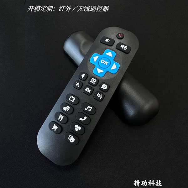 红外线遥浚？？？？？？仄