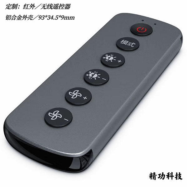 红外线？？？？？？仄