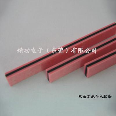 发泡条