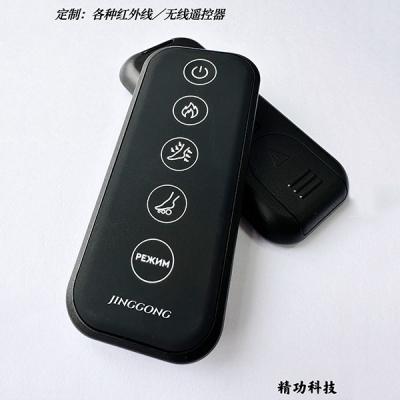 红外线遥浚浚浚？？仄