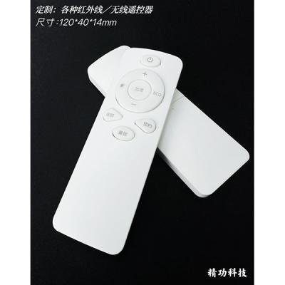 红外线？？？？？仄