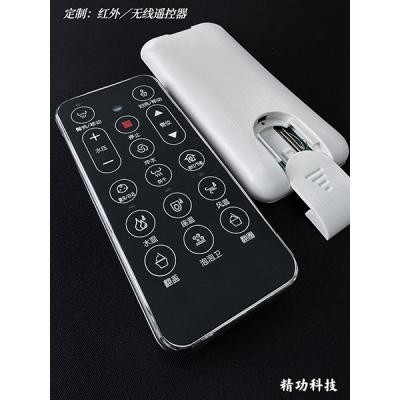 红外线？？？？？仄