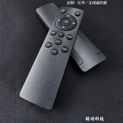 红外线遥浚浚浚？？仄