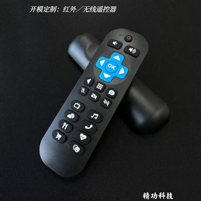 红外线？？？？？？？？仄