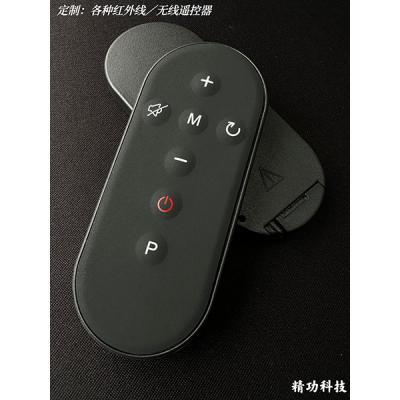 红外线？？？？？仄