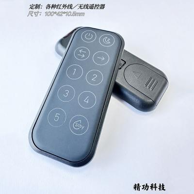 红外线遥浚浚浚？？仄