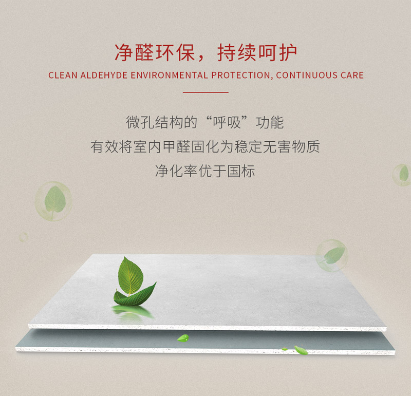 尊龙人生就是博首页石膏板