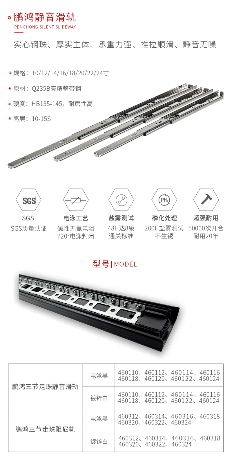 尊龙人生就是博首页静音滑轨