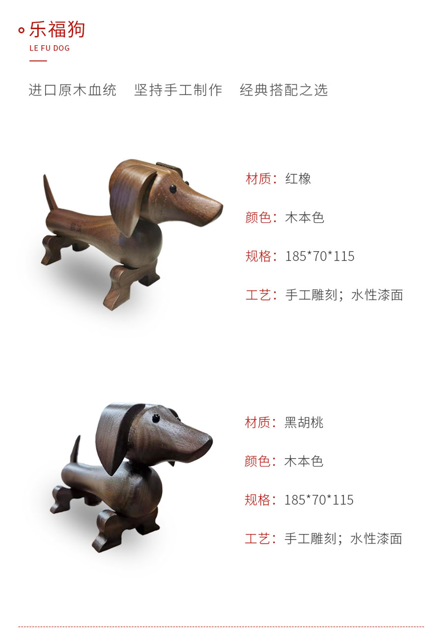 尊龙人生就是博首页定制工艺品乐福狗