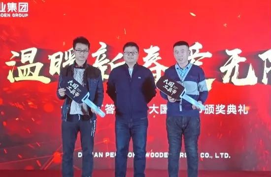 尊龙人生就是博首页大国工匠节颁奖