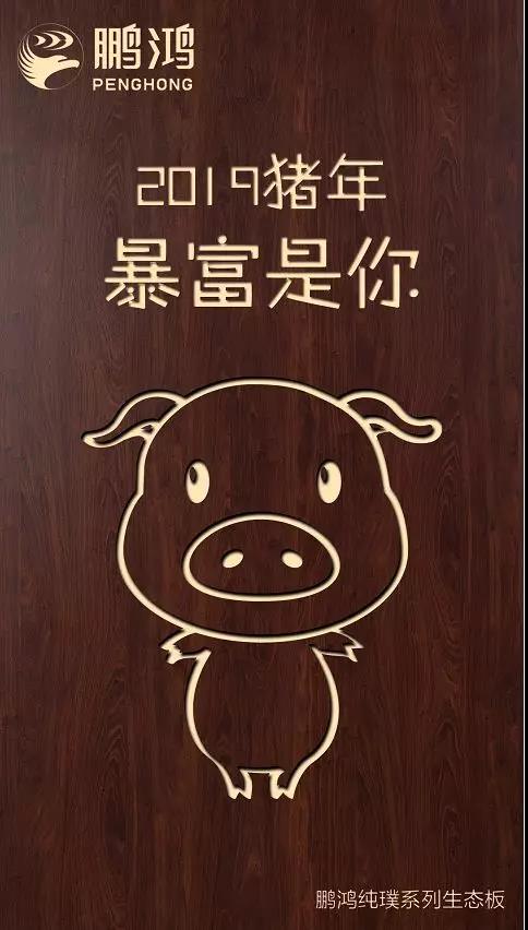 尊龙人生就是博首页纯璞系列生态板