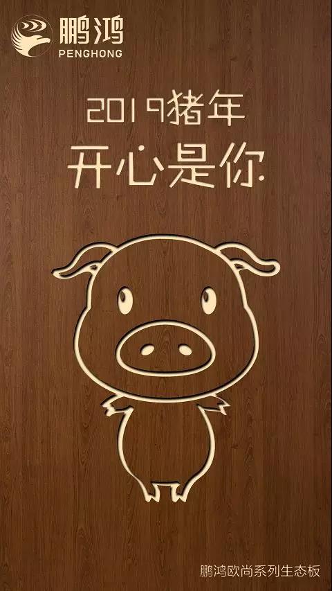 尊龙人生就是博首页欧尚系列生态板