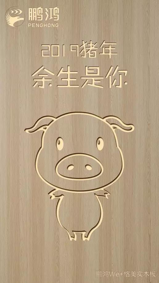 尊龙人生就是博首页We+格美实木板