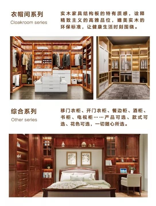 尊龙人生就是博首页定制衣柜书柜酒柜