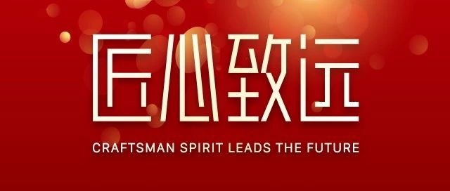 尊龙人生就是博首页2019最大事务即将爆发