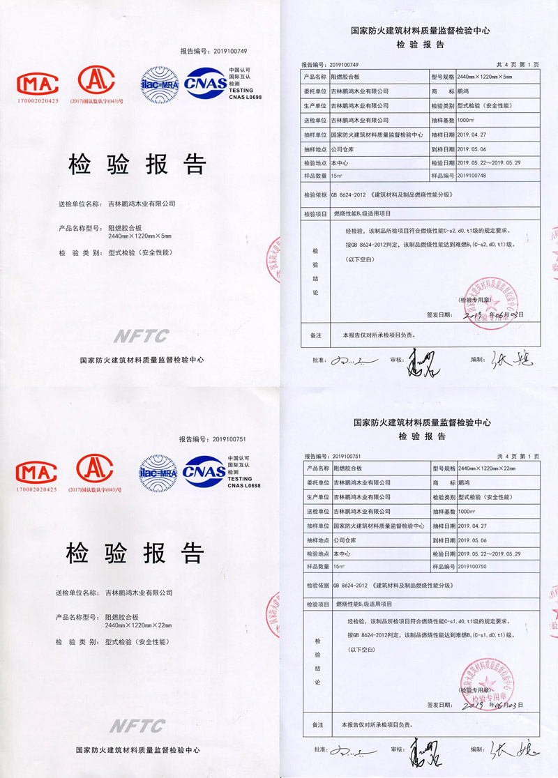 尊龙人生就是博·Z6「中国区」首页官网