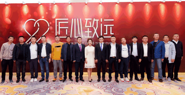 尊龙人生就是博首页木业集团22周年盛典｜匠心致远，，赋能起航