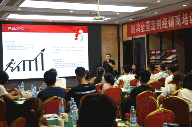 河南尊龙人生就是博首页经销商培训