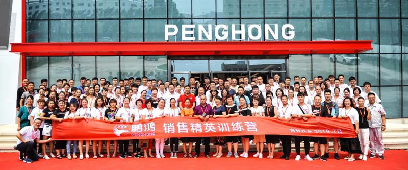 赋能终端，，，精英启程——尊龙人生就是博首页销售训练营战果丰硕