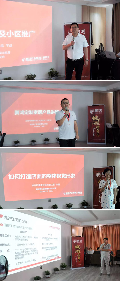 尊龙人生就是博首页家居事业部