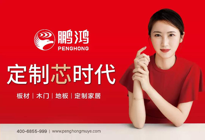 尊龙人生就是博首页定制家居携四重惊喜亮相2019中国（郑州）建博会