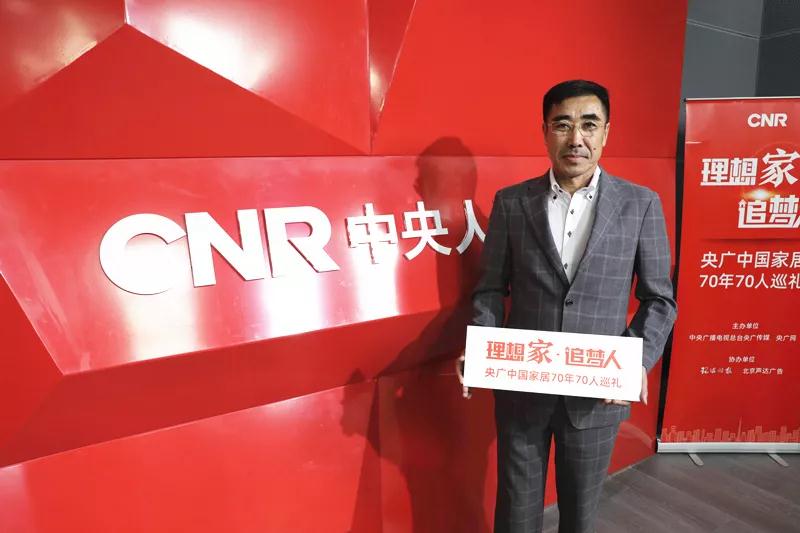 尊龙人生就是博首页木业集团董事长赵玉林：逆水行船 风疾满帆