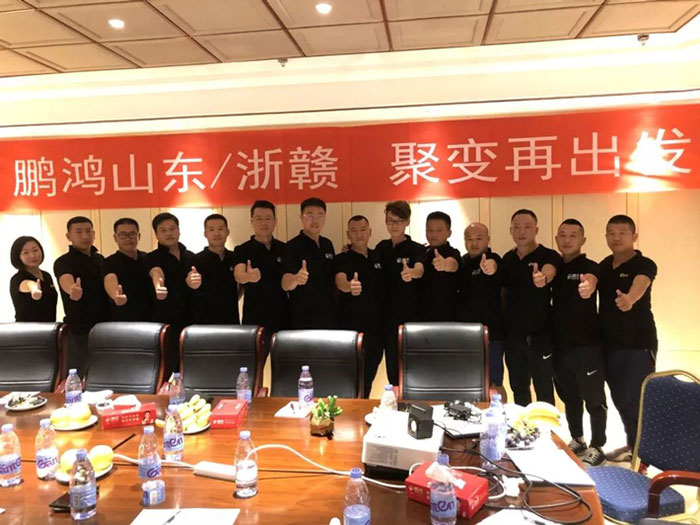 服务就是生产力——尊龙人生就是博首页山东、浙赣分公司“聚变再出发”！！