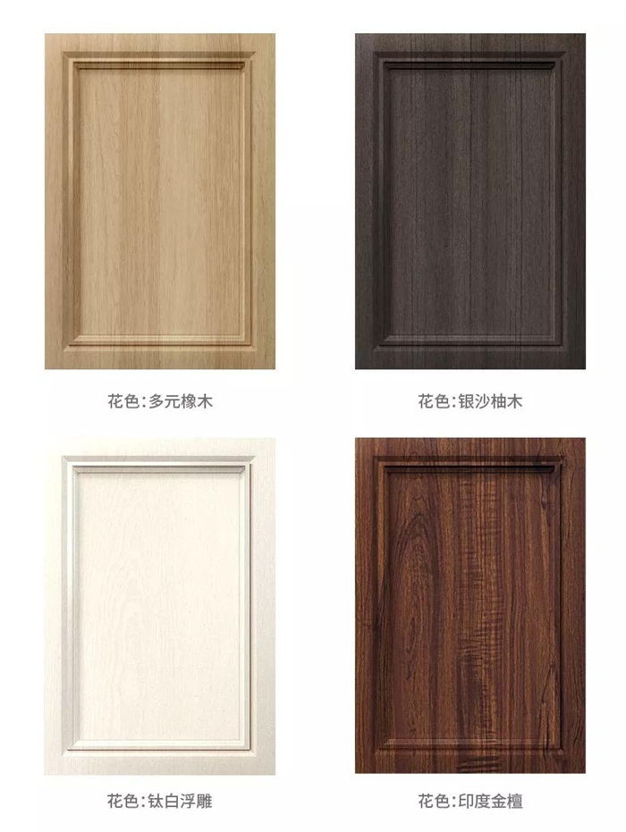 尊龙人生就是博首页部分门型花色赏析