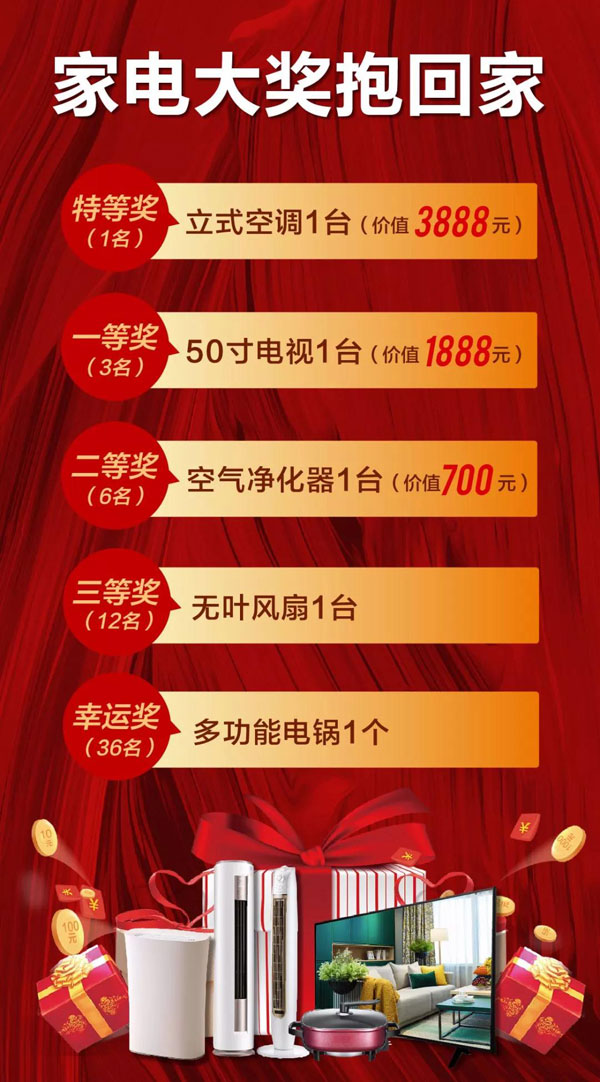 尊龙人生就是博·Z6「中国区」首页官网