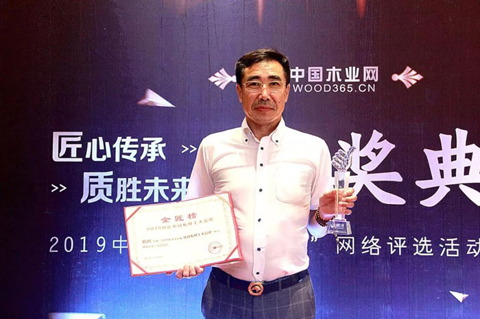 品质兑现实力——尊龙人生就是博首页金匠榜连续六年乐成折桂！！