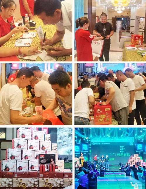 尊龙人生就是博首页板材土右旗店活动现场