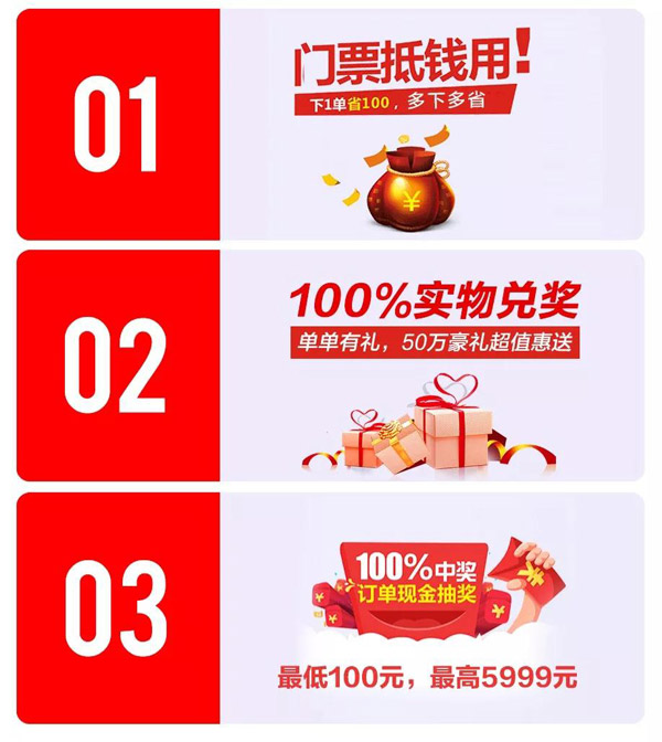 尊龙人生就是博首页定制家具活动