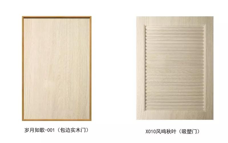 尊龙人生就是博首页生态板可做衣柜门型精选