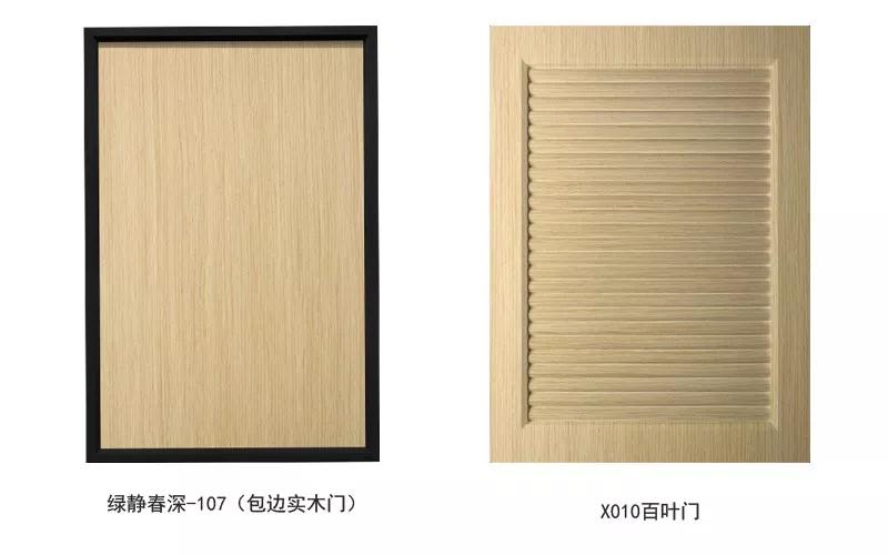 尊龙人生就是博首页生态板末影秋香柜门门型