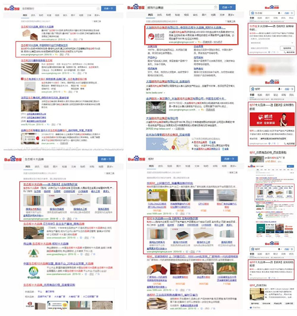 尊龙人生就是博首页品牌线上推广