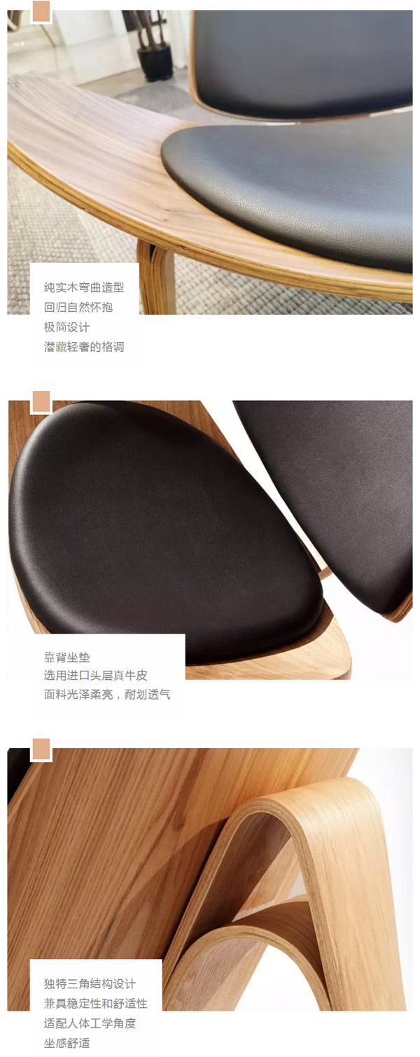 北欧必备ins实木单品，，瞬间帮你提升空间格调02