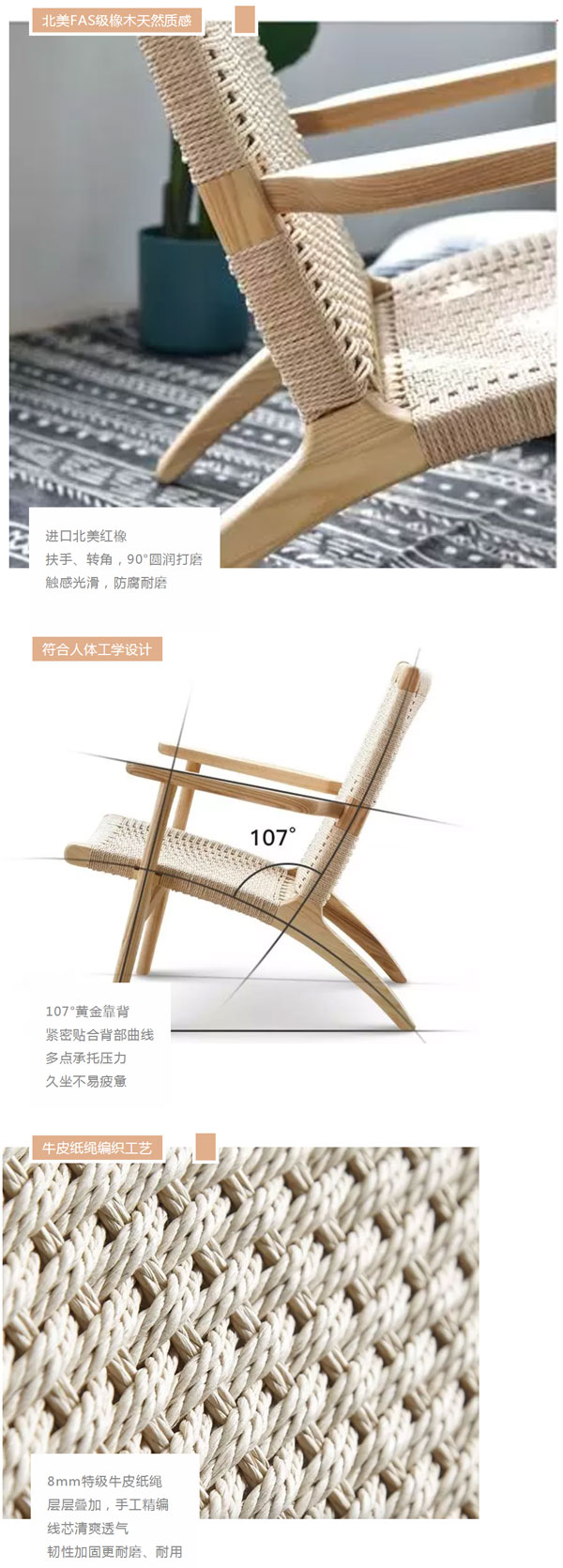 北欧必备ins实木单品，，瞬间帮你提升空间格调04