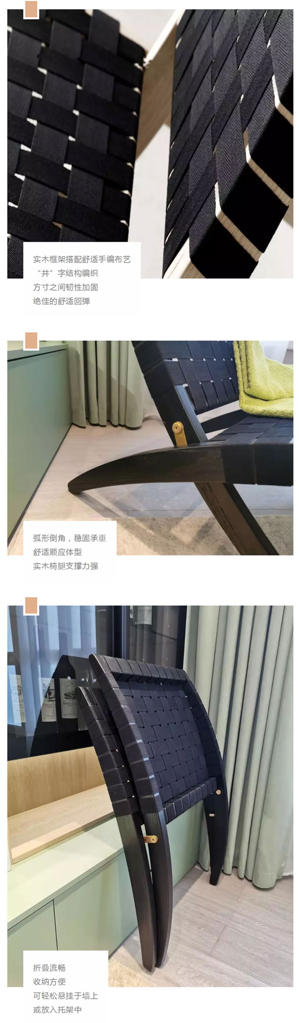 北欧必备ins实木单品，，瞬间帮你提升空间格调06