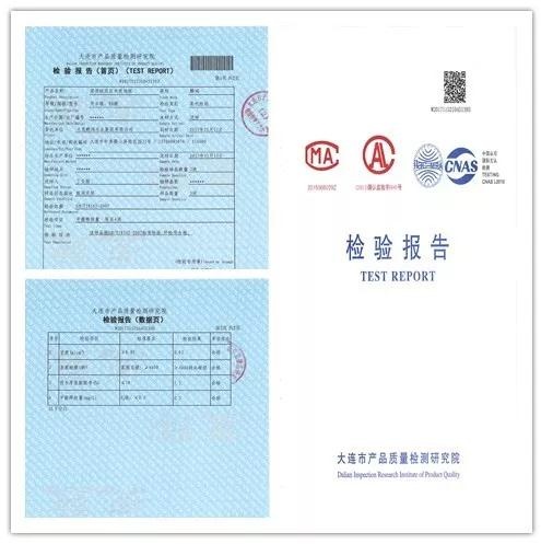 尊龙人生就是博首页强化地板检测报告