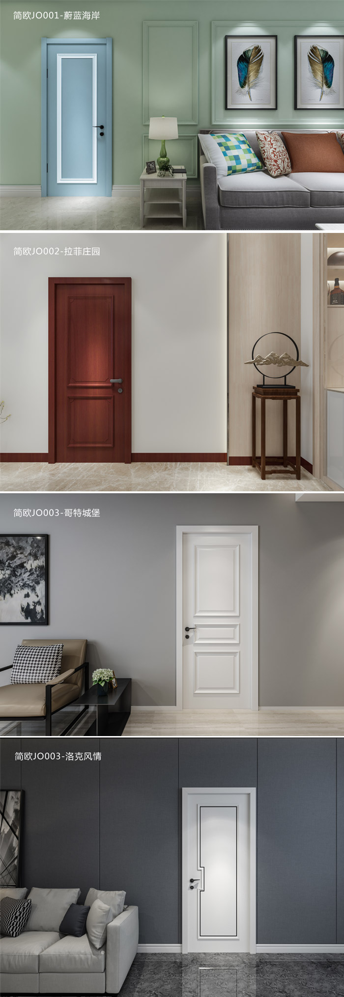 尊龙人生就是博首页木门简欧系列