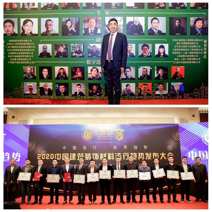 尊龙人生就是博首页木业集团赵玉林董事长领取声誉证书