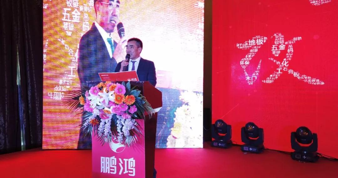 尊龙人生就是博首页董事长揭晓讲话