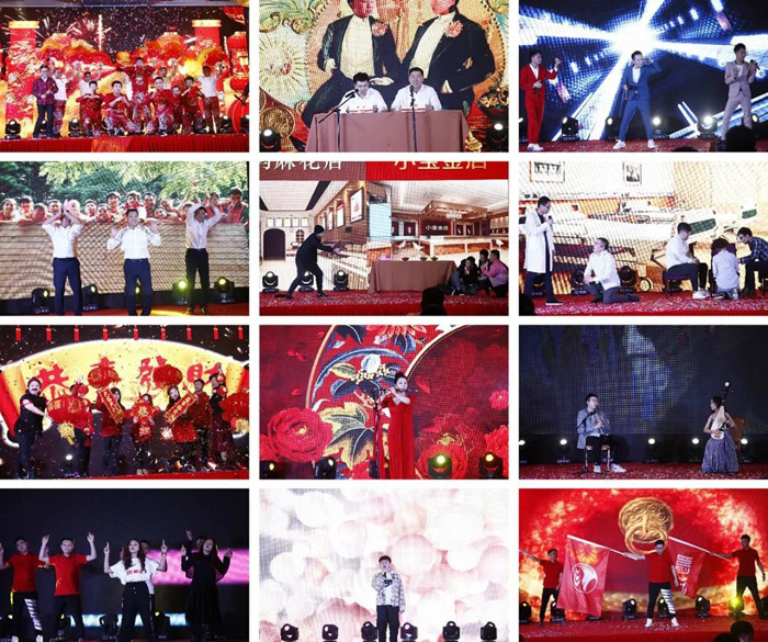 尊龙人生就是博首页2020春节联欢晚会