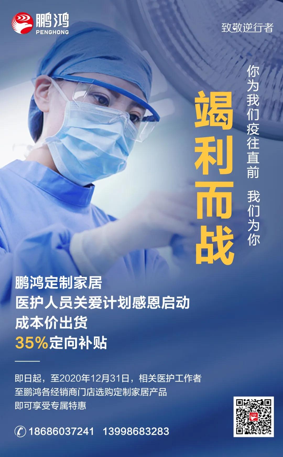 尊龙人生就是博·Z6「中国区」首页官网