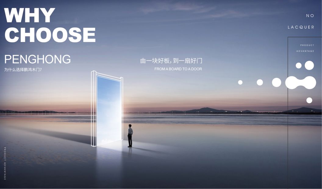 尊龙人生就是博首页免漆木门为啥这么受接待，，你品，，你细品