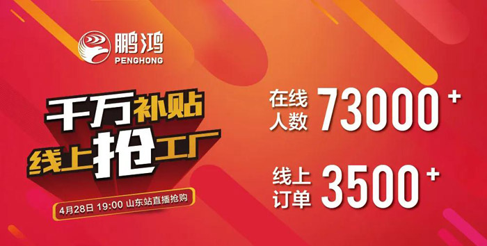 钛白浮雕生态板尚有货吗？？？网红板材一战成名