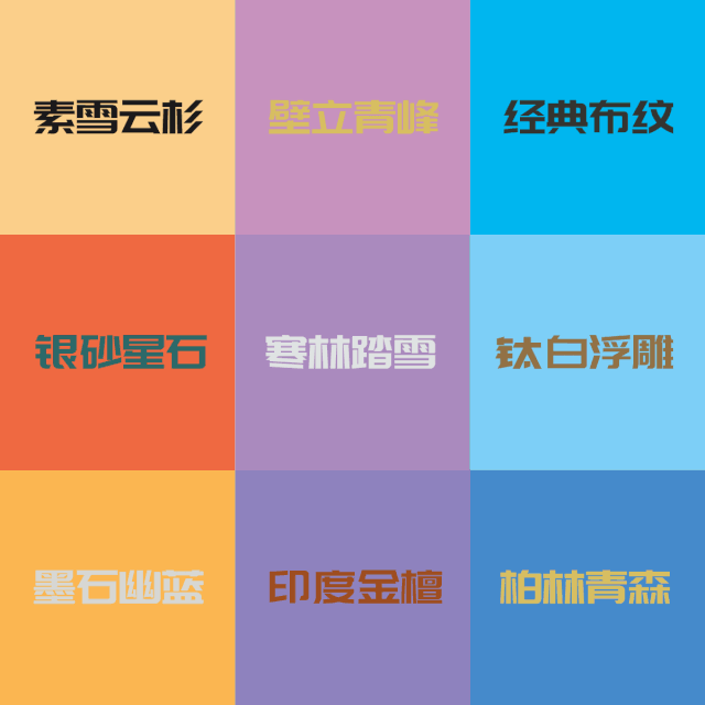 从柜体到柜门 尊龙人生就是博首页板材的别样“开展之路”